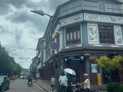 -巍山古城