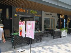 门面-Pita's&Tika's中东和印度风味餐厅(龙湖天街店)