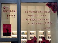 -PAGEONE(北京坊店)