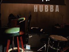 -HUBBA祜精酿(五羊邨店)