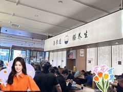 -向阳羊汤(千峰店)
