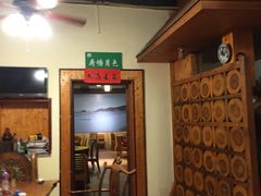 -横琴公社餐厅