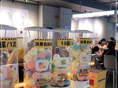 -元气寿司(东方宝泰店)