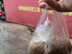 -六广门毛阿姨糯米饭