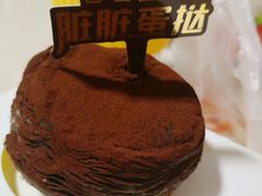 -好利来(熙地港店)
