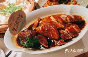 Lost Recipe Soy Sauce Chicken