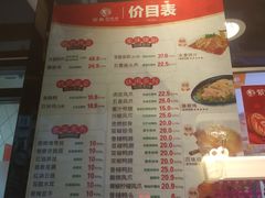 -紫燕百味鸡(鑫苑国际店)