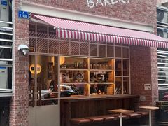 -佐敦面包铺·JORDAN BAKERY
