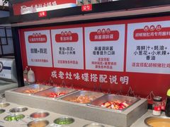 -成老灶火锅鸡(平山店)