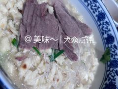 牛肉泡馍馍-清真·老兰家(兴善寺西街总店)