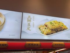 -蔡林记(黄鹤楼店)