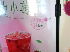 -CoCo都可(中闽嘉禾店)