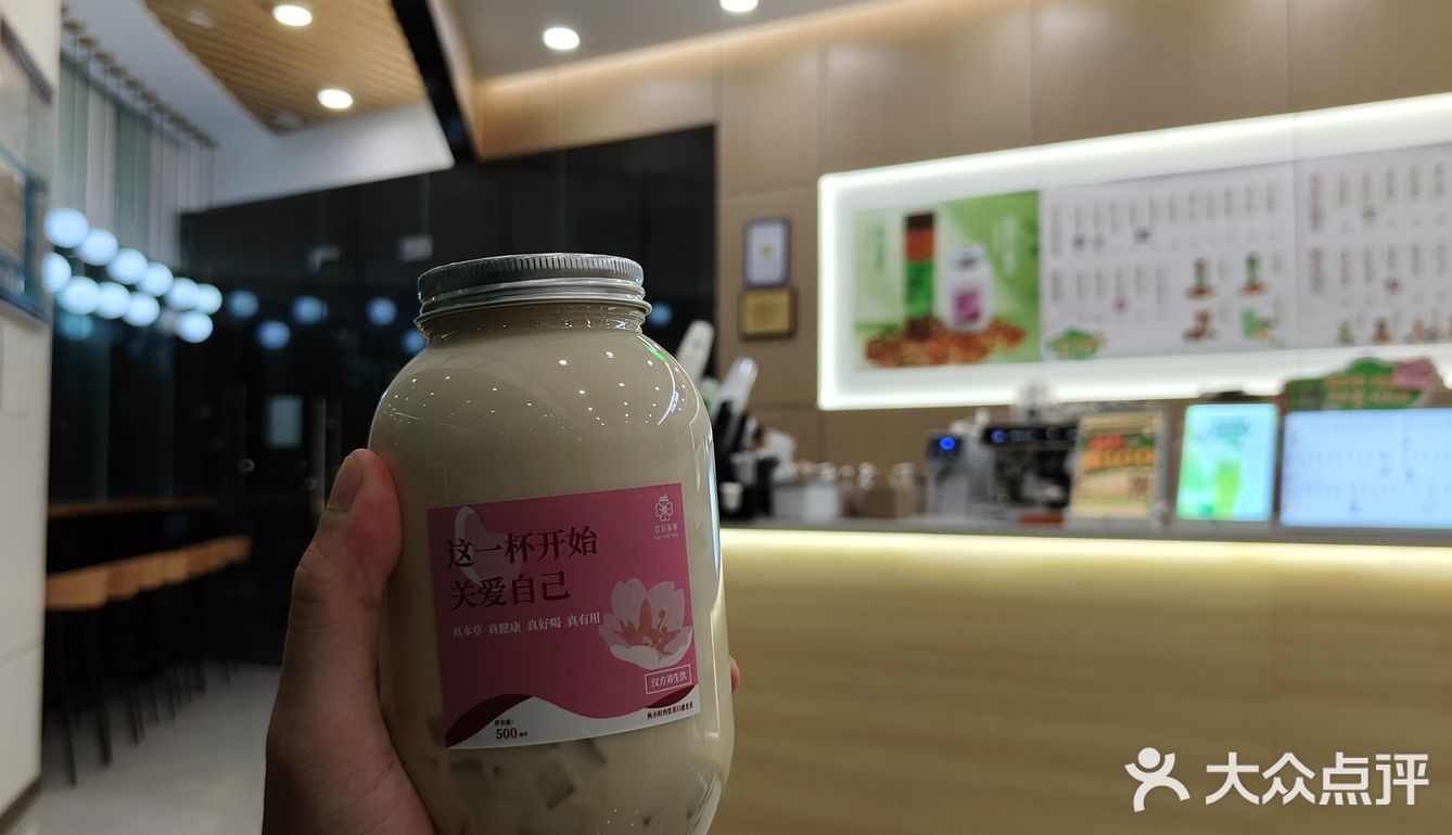 🔥挖到宝了！萝岗这家奶茶居然能喝出健康感