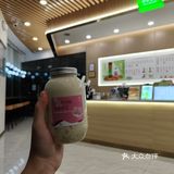 🔥挖到宝了！萝岗这家奶茶居然能喝出健康感