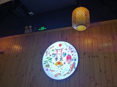 -季玄精致日本料理自助餐(闸北公园店)