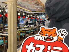 -五月罗马海鲜自助餐厅(月星环球港店)