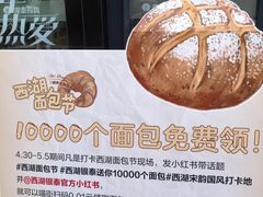 -杭州西湖银泰百货