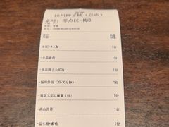 -扬州狮子楼·非遗淮扬菜(总店)