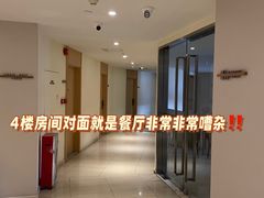 -全季酒店(广州越秀公园店)