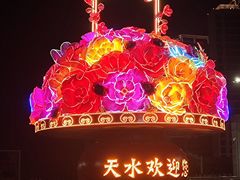 -放哈·甜醅子奶茶创造者(阳光丽景湾店)