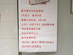 -蓉城西二道无名冒菜(西二道街店)