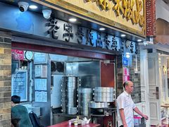 -達揚原味燉品(文明路店)
