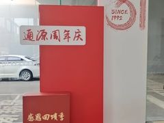 -南充通源宝马4S店(高坪店)