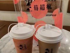 -莓超疯