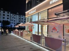 -好利来(七宝领展广场店)