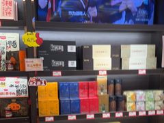 -黑色经典臭豆腐·湖南特产(坡子街特产局店)