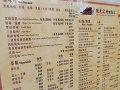 -陈光记烧腊店(罗保博士街店)