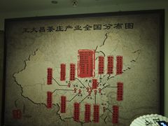 -王大昌茶庄(鼓楼街店)