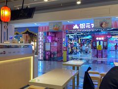 -鲜芋仙(观音桥大融城LG店)