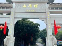 -广州市帽峰山景区