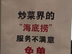 -小放牛河北菜(长安万达店)