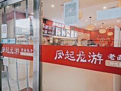 -好适口小小鲜肉包(双安店)