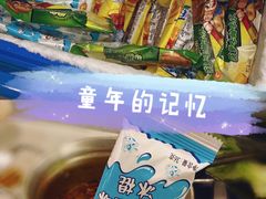 -九玺炉旋转小火锅(柠溪路店)