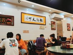 大堂-西关刘福记(文德路店)