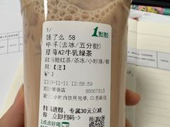 -1点点(理想银泰店)