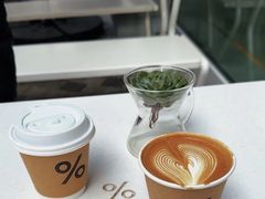 -% Arabica阿拉比卡咖啡(前滩太古里店)