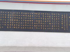 -库车王府