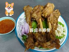 -百草滩羊清水涮羊肉(长城路店)