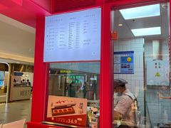 -阮大兴糕团(日月光中心店)