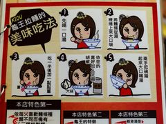 -龜王拉麵(道頓堀店)