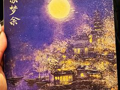 -魔狮沉浸式剧本杀推理工作室