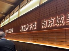 -高嗲嗲·现炒下饭菜(石鼓路店)