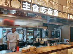 -西贝(财富购物中心店)