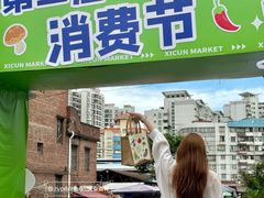 -细村农贸综合市场