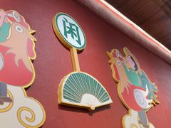 -悦得闲广式点心茶楼(蓝鲸世界店)