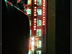 -金记猪肚鸡(琅西店)